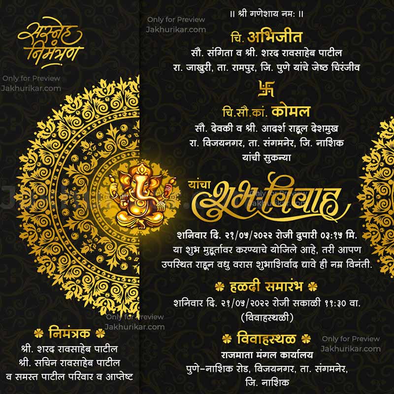 Indian wedding invitation video online